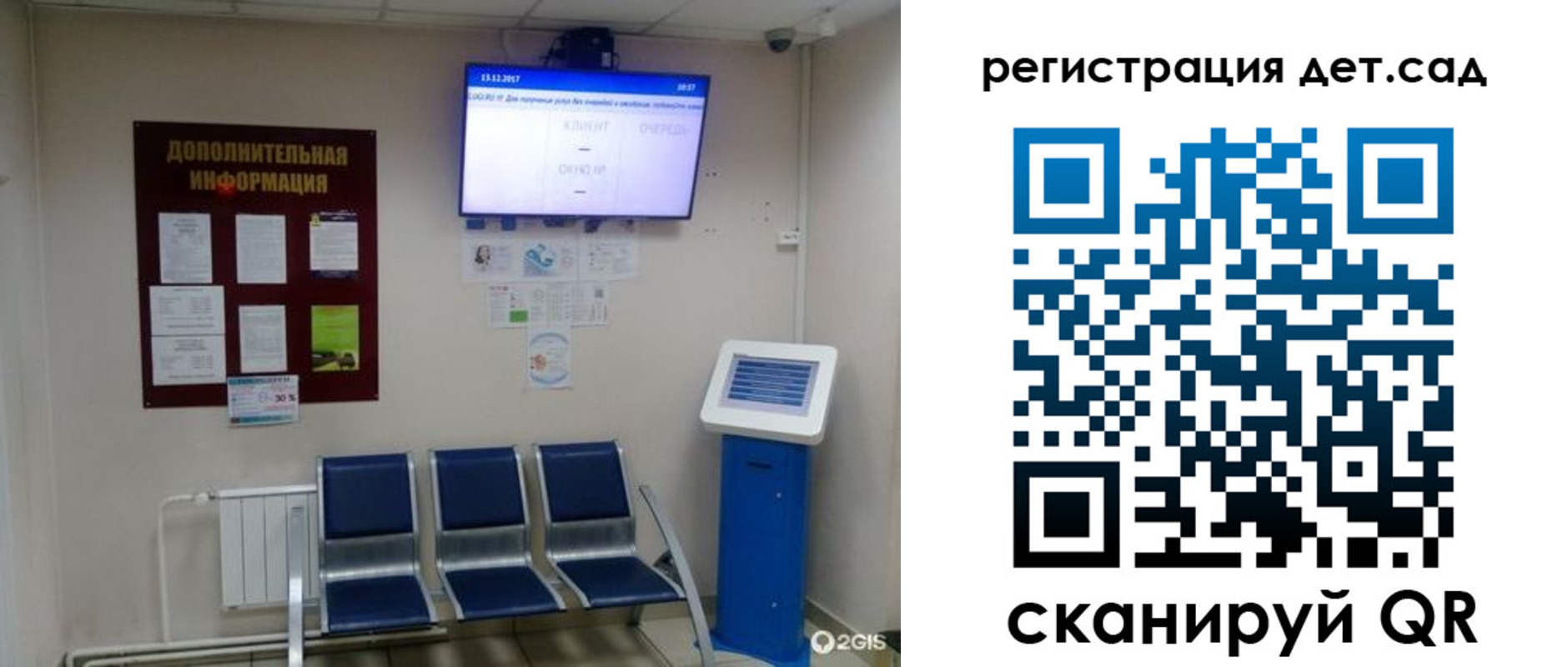 прописка для военкомата в Струнино