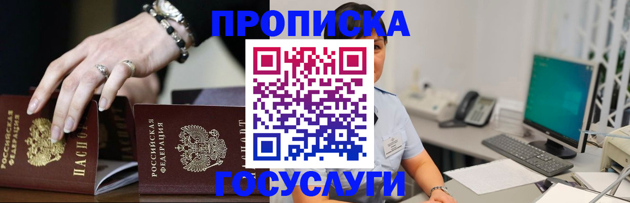 найти адрес прописки в Струнино