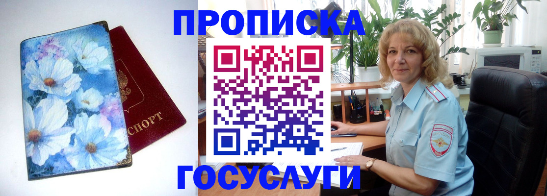 форма 3 в Струнино