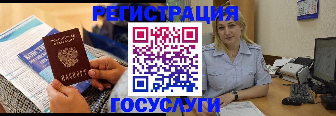 прописка поиск в Струнино